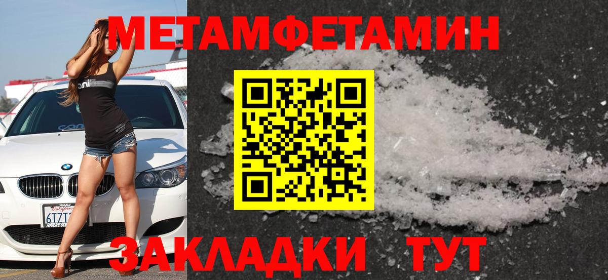 Амфетамин  Вход с VPN  Новоалександровск  АМФ Premium 