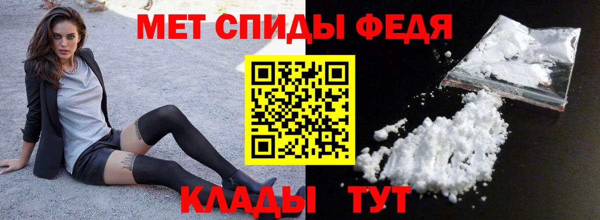 АМФ Розовый Новоалександровск