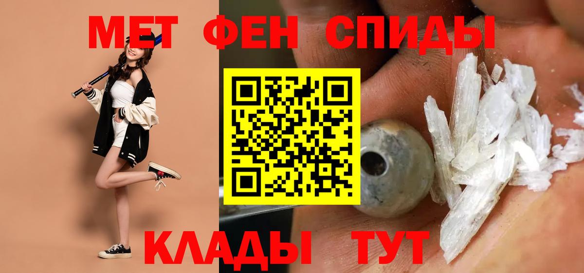  КОКАИН Новоалександровск