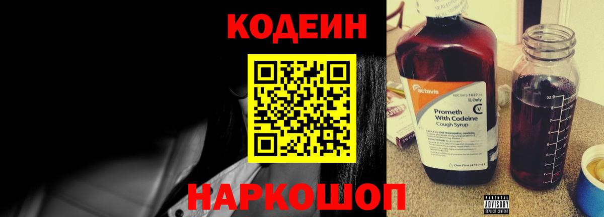Меф МЯУ МЯУ кристаллы  ГАШ  MDMA  Вход с VPN  Новоалександровск  Вейп ТГК  КОКАИН  МАРИХУАНА 