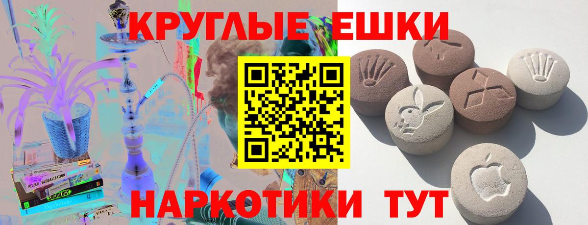 Ecstasy DUBAI  Вход с VPN  Новоалександровск 