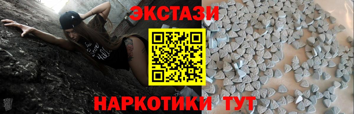 АМФ   ГАШ  Новоалександровск  МДМА  Меф кристаллы  Марихуана  КОКАИН  Где купить 