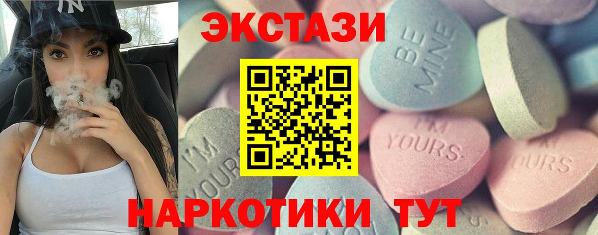 блэк спрут вход  Ecstasy MDMA  Новоалександровск  Ecstasy Дубай 