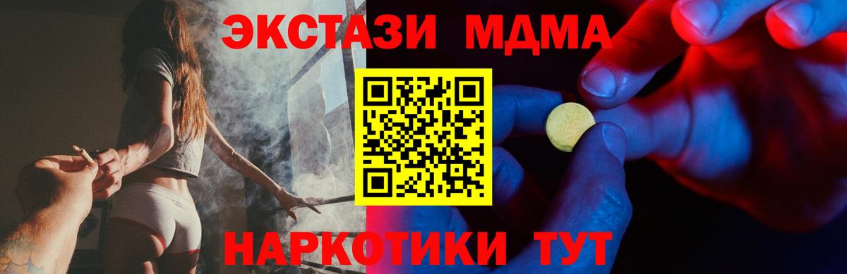 ЭКСТАЗИ Дубай Новоалександровск