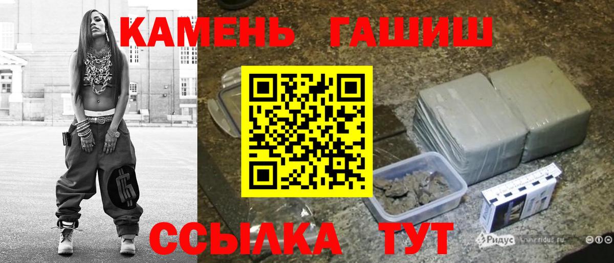 Новоалександровск  ГАШИШ AMNESIA HAZE  Вход с VPN 