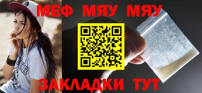 спайс Донской