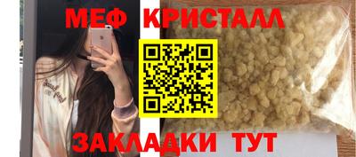 спайс Донской