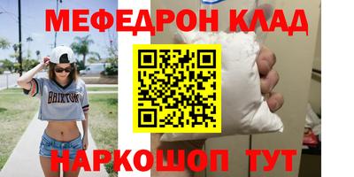 спайс Донской