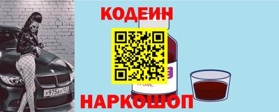 бутик Донецк