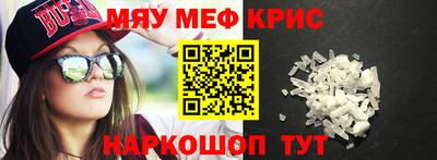 спайс Донской