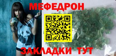 спайс Донской