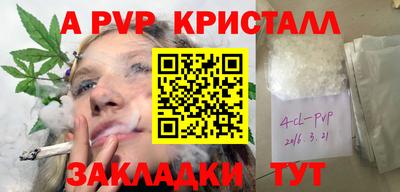 бутик Донецк