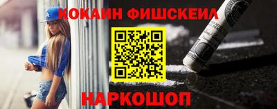 бутик Донецк