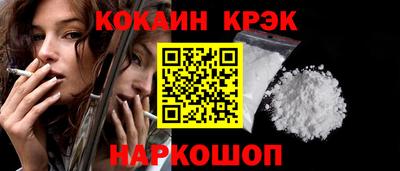 кокаин колумбия Дубна
