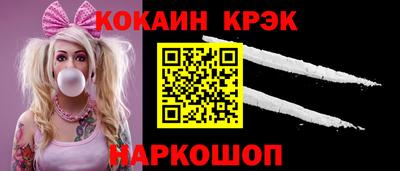 кокаин колумбия Дубна