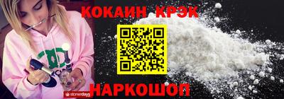 спайс Донской