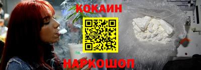 кокаин колумбия Дубна