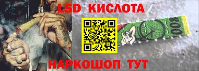 бутик Донецк