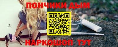 бутик Донецк