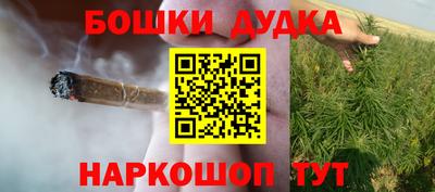 бутик Донецк