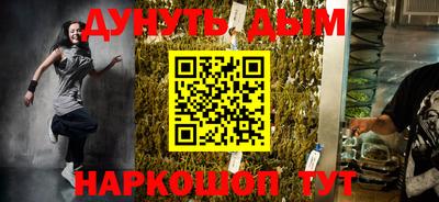 спайс Донской