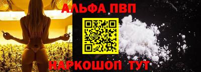 спайс Донской