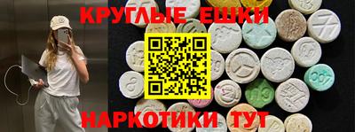спайс Донской
