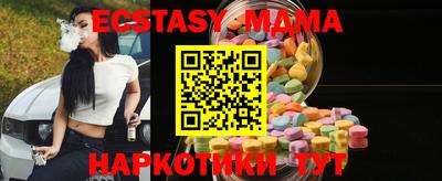 бутик Донецк