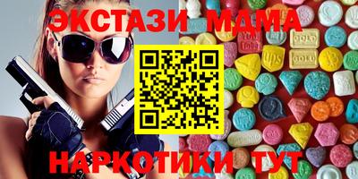бутик Донецк