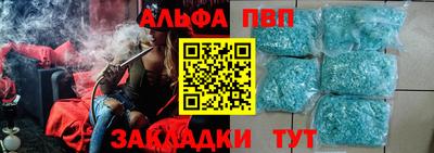 трава Бузулук