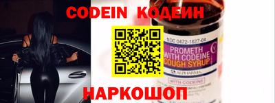 спайс Донской