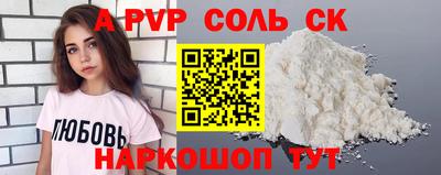 бутик Донецк