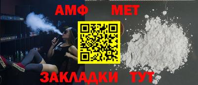 спайс Донской