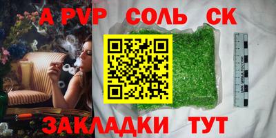 бутик Донецк