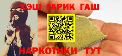 бутик Донецк