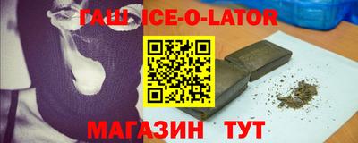 бутик Донецк