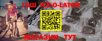 спайс Донской