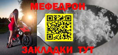 бутик Донецк