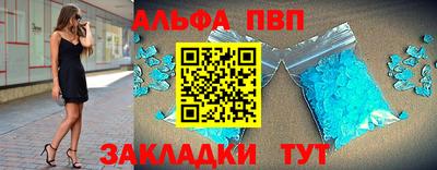бутик Донецк
