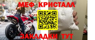 спайс Донской