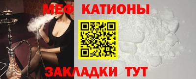 спайс Донской