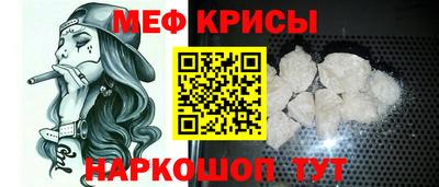 спайс Донской