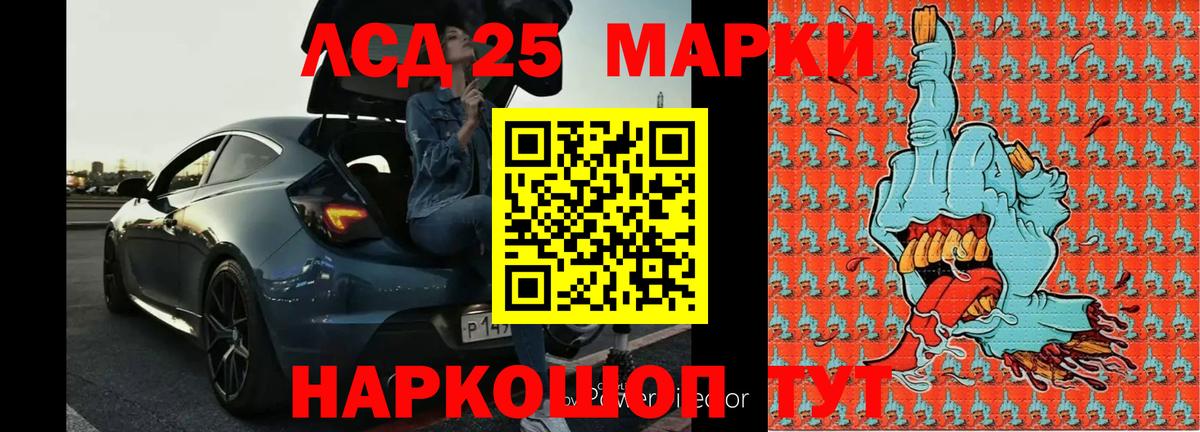 ЛСД экстази ecstasy Новоалександровск