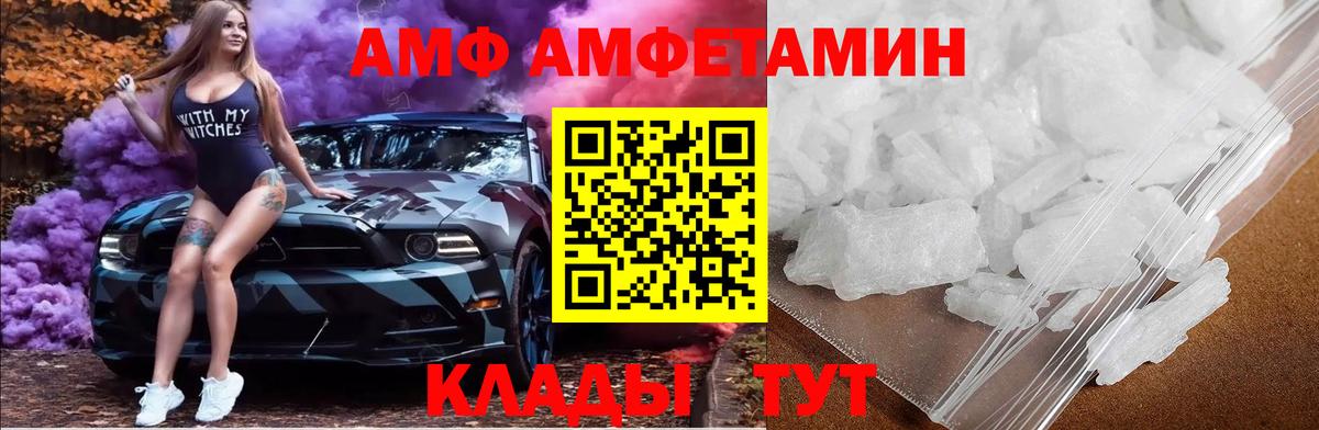 Первитин  Метамфетамин винт  Вход с VPN  Метамфетамин винт  Новоалександровск 