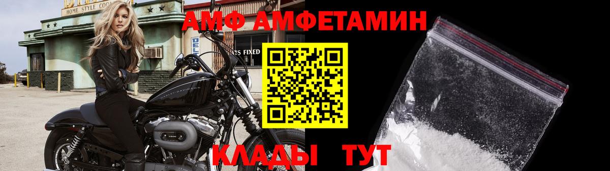 МЕТАМФЕТАМИН винт Новоалександровск