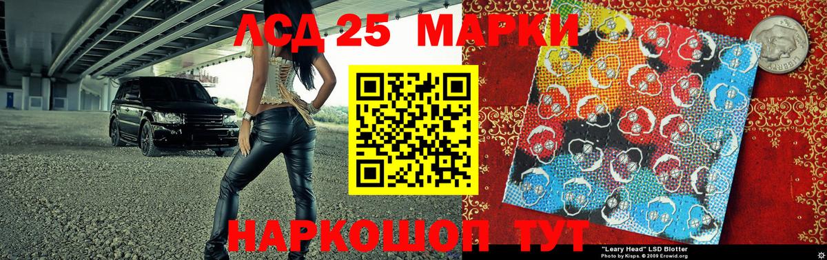 Марки N-bome  Новоалександровск  Марки NBOMe 1,5мг 