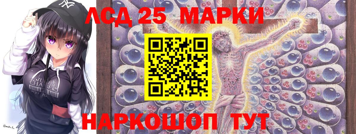 Новоалександровск  Марки NBOMe 1,8мг  Марки NBOMe  Вход с VPN 