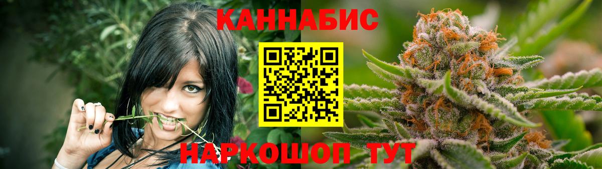 Конопля White Widow  Канабис гибрид  Новоалександровск  Вход с VPN 